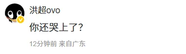 Solokill发文：感觉自己没有发挥好；希望还有机会看到大家