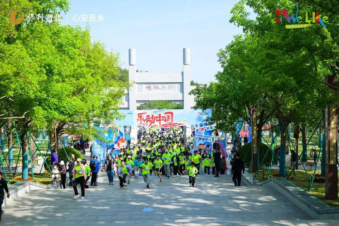 云开体育官网入口-齐鲁晚报·齐鲁壹点获第十五届全民健身运动会社会力量办赛贡献奖|山东省|赛事|公益_新浪新闻