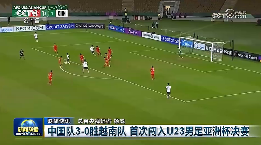 云开体育官网-亚足联确认!中国队vs日本队,3大主力累积2黄却不停赛,原因曝光