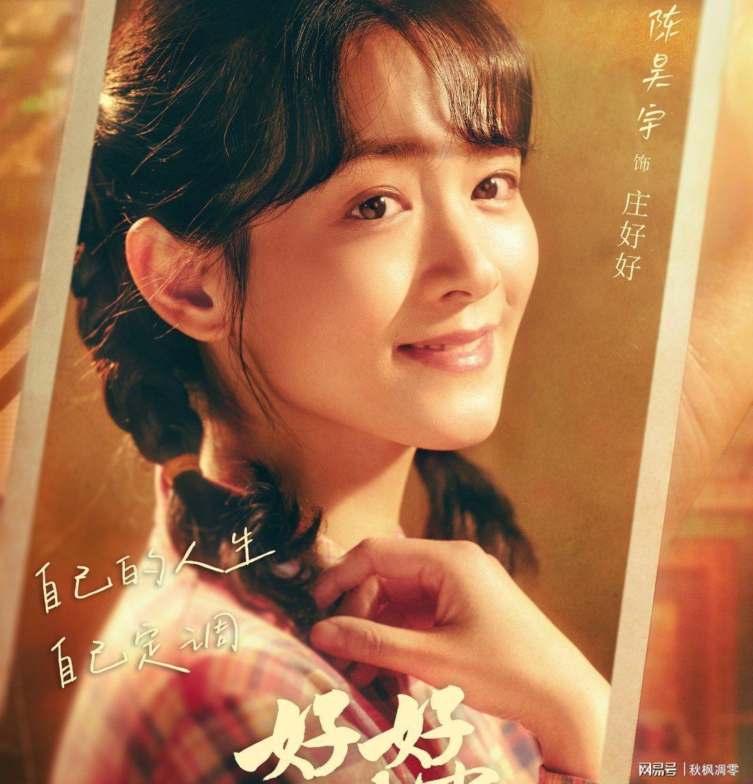 云开体育官网-“不想干可以退圈！”陈昊宇剧宣一直低头叠纸惹争议，评论区沦陷