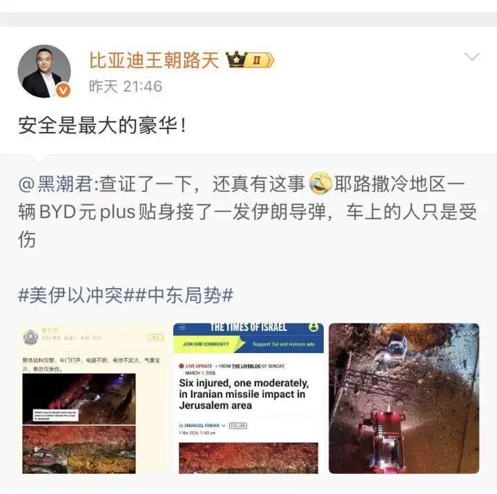 云开体育-“比亚迪贴身接了一发导弹”