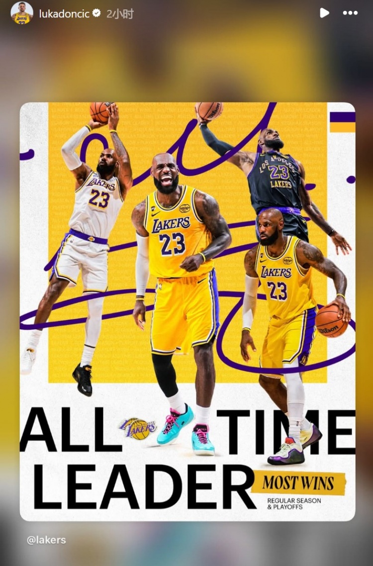 云开体育官网-东契奇祝贺众人里程碑：詹姆斯胜场第一 雷迪克100胜 八村5000分