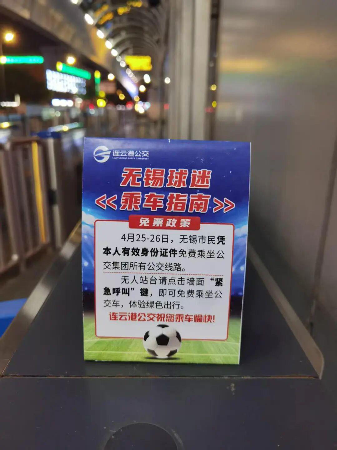云开体育官网入口-这不仅仅是一场平局